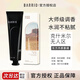 巴莉奧護手霜香氛秋冬保濕滋潤香氛詩(shī)不油膩補水平價(jià)男女 克什米爾無(wú)人區#50g