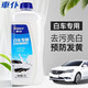 車仆（CHIEF）車仆汽車洗車液水蠟大桶裝去污上光泡沫清洗清潔劑1L 白車洗車液 1kg 1瓶