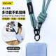 ESCASE 手機掛繩掛脖斜挎可背戶(hù)外拆卸伸縮調節高端背帶登山相機背帶掛飾防丟女男款用雙色松針綠MPS-L15