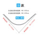智物有語(yǔ) 浴簾桿 浴室弧形浴簾桿套裝免打孔L形半伸縮淋浴桿不銹鋼扇形 B款弧度浴簾桿