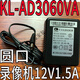 原裝4路DS-7104N-SN硬盤(pán)錄像機電源開(kāi)關(guān)適配器48V1.04A1A2A 原裝12V1.5A圓口科力(發(fā)白色)