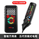 BSIDE萬(wàn)用表智能充電彩屏迷你便攜式電工維修檢測線(xiàn)路通斷多功能萬(wàn)能表 A10智能萬(wàn)用表+五代感應電筆