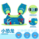 迪卡儂（DECATHLON）兒童游泳臂圈游泳裝備安全充氣式浮力浮袖漂手臂圈浮圈寶寶圈 小恐龍15-30KG 均碼
