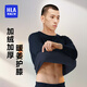 海瀾之家（HLA）保暖內(nèi)衣男加絨加厚發(fā)熱搖粒絨秋衣秋褲男抗菌防螨抗靜電保暖套裝 加絨加厚350克搖粒絨-藏青 L /170(體重110-130斤)