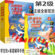 正版全新現貨  劍橋國際兒童英語(yǔ)2學(xué)生包+家庭輔導手冊2  playway to english二級  學(xué)生用書(shū)+活動(dòng)用書(shū)+光盤(pán)+卡片 適合4-5歲  點(diǎn)讀版 9787560083407 外研社