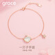 Grace Girl18K金一貝子手鏈女白貝母ins小眾生日禮禮物 18k金-一貝子手鏈+(輕奢禮盒)