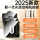 藍妮子適用 蘋(píng)果iphone16promax拍照相機按鍵全包 側邊膜蘋(píng)果16按鍵貼 拍照按鍵保護貼膜拍照鍵保護 【鈦灰色】1片裝 蘋(píng)果16Pro