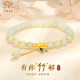 中國(guó)珠寶七夕情人節(jié)禮物有你竹夠銀手鏈女玉手鐲手串送女友送閨蜜