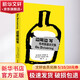 邊喝邊寫 中國友誼出版公司 (美)查爾斯·布考斯基 著 (美)阿貝爾·德布瑞托 編 張健 譯 精裝 書籍 圖書