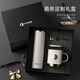 Vanow保溫杯套裝 陶瓷馬克杯智能316禮盒企業(yè)團(tuán)購(gòu)定制醫(yī)師節(jié)禮品水杯子