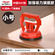 德力西電氣玻璃吸盤(pán)強(qiáng)力重型集成吊頂瓷磚吸提器鋁扣板真空大吸盤(pán) 【旗艦款】小號(hào)吸盤(pán)1個(gè)