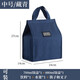呂笑帶飯包夏季飯盒袋女時(shí)尚便當袋手提包保溫袋子飯盒包大容量便當包 保溫便當包-中號