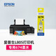 愛(ài)普生（EPSON）L805打印機專(zhuān)用674原裝墨水 打印機墨 黑色 彩色大容量 墨盒 愛(ài)普森墨倉式連供打印機墨汁 L805專(zhuān)用打印機墨水【黃色-打印約5400頁(yè)】