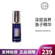 萊珀妮（La Prairie）藍魚子反重力精華緊顏液魚子醬精華液50ml緊致提升滋潤保濕送禮物 反重力精華液小樣 5ml