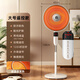 小太陽(yáng)取暖器家用大號節能省電烤火爐電熱風(fēng)扇立式落地電暖氣家用取暖器 【遙控款-大號】節能碳晶盤(pán)-可搖頭