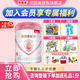 貝因美（Beingmate）愛加4段兒童奶粉添加DHA配方牛奶粉(3-6歲幼兒適用)1罐裝800克 1罐