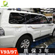 佳固 三菱帕杰羅V73 V77 V93 V97車(chē)身彩條 08-20款歐藍德拉花腰線(xiàn)車(chē)貼改裝裝飾貼紙 V93 V97臺灣【款式三】