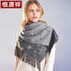 恒源祥山羊絨圍巾女士秋冬季雙面提花加厚保暖羊毛披肩圍脖外搭披風(fēng)兩用