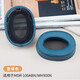 魔律適用于Sony索尼MDR-100ABN/WH-900N耳機套100AAP耳罩海綿套耳套耳機配件 100ABN/WH-900N墨綠色一對