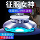 香沐源車載香水香薰持久淡香車上裝飾高檔車內(nèi)飾品擺件男士香氛女除異味 清新海洋【法國進(jìn)口】+配防護(hù)墊