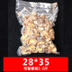 新鮮世界（Fresh World）真空保鮮袋加厚壓縮袋紋路食品真空袋 28*35cm【加厚25絲 食品級】*100