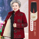 京功八十歲女老人的壽星衣服小個(gè)子奶奶冬裝棉衣加絨加厚老太太唐裝 紅色[上衣+絨褲] XL 推薦85-105斤