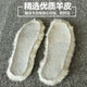 倍珣冬季真純羊毛鞋墊皮毛一體保暖加厚吸汗男除臭運(yùn)動(dòng)減震加絨增高女 真羊毛皮毛一體   平底款 43