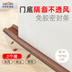 希偌門縫密封條臥室房門底部漏風(fēng)隔音防風(fēng)條防蟲擋風(fēng)神器保溫條免粘貼
