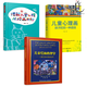 3本  兒童心理畫(huà)：孩子的另一種語(yǔ)言+理解兒童心理從繪畫(huà)開(kāi)始+兒童繪畫(huà)心理學(xué) 治療技術(shù)書(shū)籍 讀懂孩子的心里話(huà) 性格色彩 美術(shù)畫(huà)畫(huà)