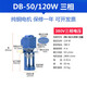 納聯(lián) 機床冷卻泵線(xiàn)切割泵油泵磨床水泵單相220v三相水泵380v DB-50/120W 三相