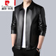 皮爾卡丹品牌高檔男裝皮衣男士外套薄款真皮綿羊皮皮草男軟皮翻領(lǐng)皮夾克 黑色 XL