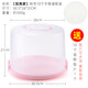 欣佰悅（XINBAIYUE）蛋糕盒便攜式手提10英寸生日透明家用重復(fù)使用塑料烘焙包裝盒子 加高10寸蛋糕盒含10寸（底托） 粉色