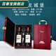 百春寶紅酒包裝禮盒高檔單雙支紅酒木盒四六瓶裝葡萄酒盒空盒紅酒箱定制 紅檀城堡霜支