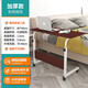 京好 床邊電腦桌 家用桌可升降移動(dòng)學(xué)習(xí)折疊小型站立式成人筆記本書桌 紅胡桃色80*40cm 散裝發(fā)貨需要客戶自己安裝