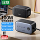 綠聯(lián)氮化鎵充電器100W智充魔盒桌面充電站USB插座排插Type-C快充頭適用蘋(píng)果手機筆記本電腦 【100W智充魔盒】充電器排插二合一