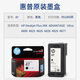 惠普HP原裝墨盒4877 4800 4825 4826 4828 4829 47打印機黑彩墨水 47黑色墨盒（約1300頁(yè)）