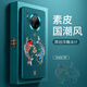 殼當(dāng)家 華為mate40手機(jī)殼中國風(fēng)mate30e pro國潮mate40pro+保護(hù)套皮紋后外殼 Mate30pro/30epro 【轉(zhuǎn)運(yùn)錦鯉】