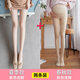 米度麗孕婦打底褲絲襪秋冬季打底襪春秋大碼連褲襪子秋冬加絨外穿襪褲 春秋連腳膚+夏季款膚色透肉 均碼