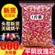 平陰玫瑰花茶干玫瑰重瓣紅玫瑰花蕾散裝店鋪另售黑枸杞桑葚干玫瑰 袋裝500g