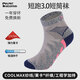 ALPINT MOUNTAIN埃爾蒙特CoolMax馬拉松專業(yè)跑步襪女款登山襪徒步襪短筒運(yùn)動(dòng)襪子