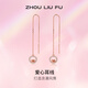 周六福（ZLF） S925銀飾耳線(xiàn)女圓形愛(ài)心簡(jiǎn)約潮流輕奢銀飾耳釘送女友 耳釘一對