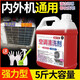 家可美（jiakemei）洗空調(diào)外機(jī)清洗劑家用掛柜內(nèi)機(jī)滌塵專用清潔去污空調(diào)翅片工具全套 2500ml 1瓶 內(nèi)外機(jī)通用清潔劑+工具