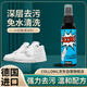 Collonil德國進口運動鞋清洗劑網(wǎng)面運動鞋aj球鞋椰子小白洗鞋去污清潔劑