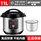 半球商用電壓力鍋多功能大容量飯店食堂用高壓力鍋特大號多人用電飯煲 11升單膽 10-20人適用 燉肉煲湯煮飯 半球電壓力鍋
