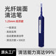 科路士光纖清潔筆1.25mm端面光模塊卡帶清潔器2.5mm一按式SC/FC/ST/LC/MPO/MU放大鏡光口適配器清潔工具 經(jīng)濟款1.25mm清潔筆