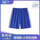 育達深圳小學(xué)生校服春季男女純棉短袖t恤短褲運動(dòng)服衣服褲子運動(dòng)套裝 小短褲 150