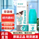 【藥房直售】菲洛維 賽洛芬鼻腔噴劑敷料 鼻腔噴霧家用標準 快速通鼻 暢快 1瓶【刮碼】