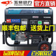 玉柴動力汽油發(fā)電機(jī)家用220V小型汽油發(fā)電機(jī)3/5/6/8/10KW純銅380V發(fā)電機(jī) 新款5.5KW電啟動220V(汽油款)
