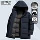 雪中飛品牌男士羽絨服冬季外套簡單百搭可拆卸帽子中年冬裝鴨絨襖上衣 藏青 M 170