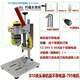 微型迷你臺(tái)鉆桌面DIY精密手機(jī)修表臺(tái)鉆家用打孔鉆床打磨工具電鉆 B10單機(jī)版無電源-795電機(jī)